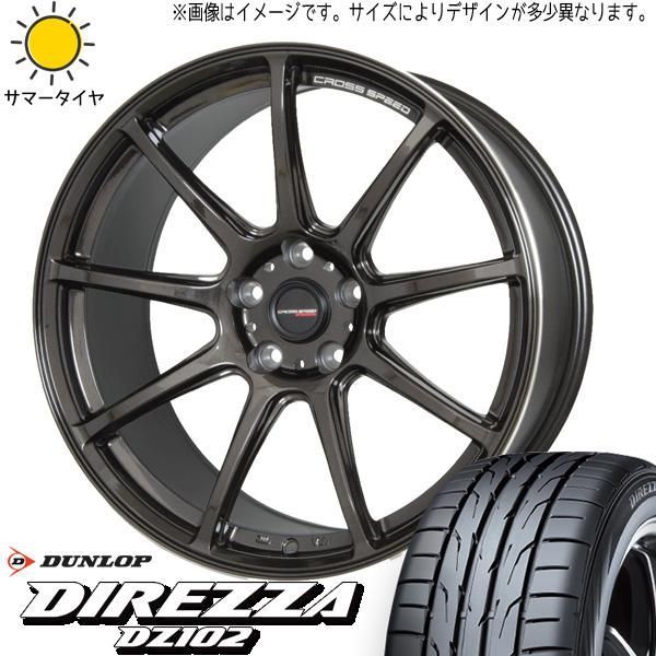 トヨタ 86 スバル BRZ カスタム 225/35R19 ホイールセット | ダンロップ ディレッツァ DZ102 & RS9 19インチ  5穴100 - メルカリ