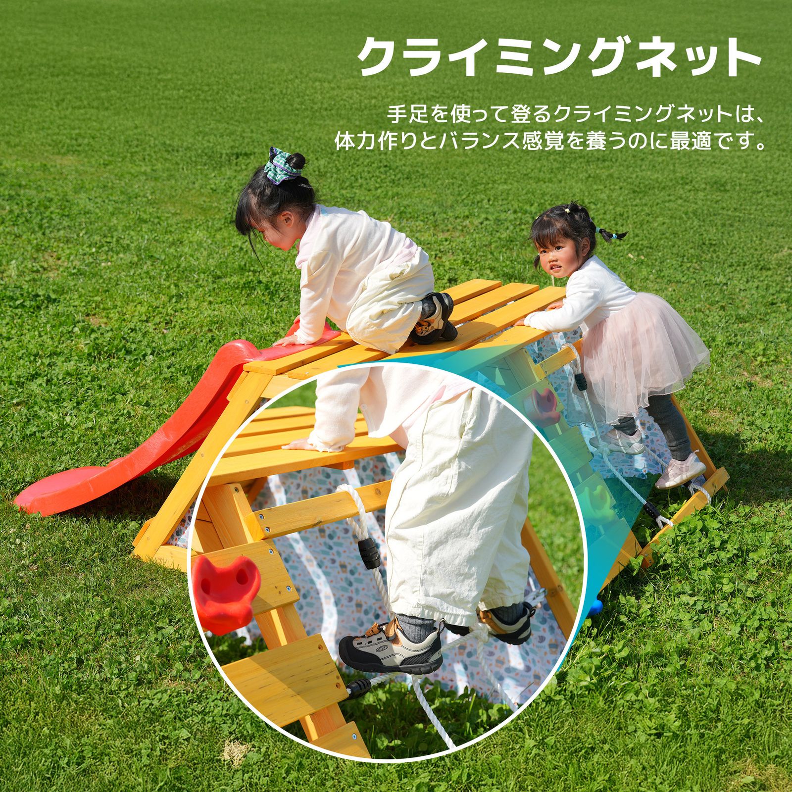 イェローカラー限定】【ラスト在庫 値下げ！！！】大型遊具 屋外遊具 