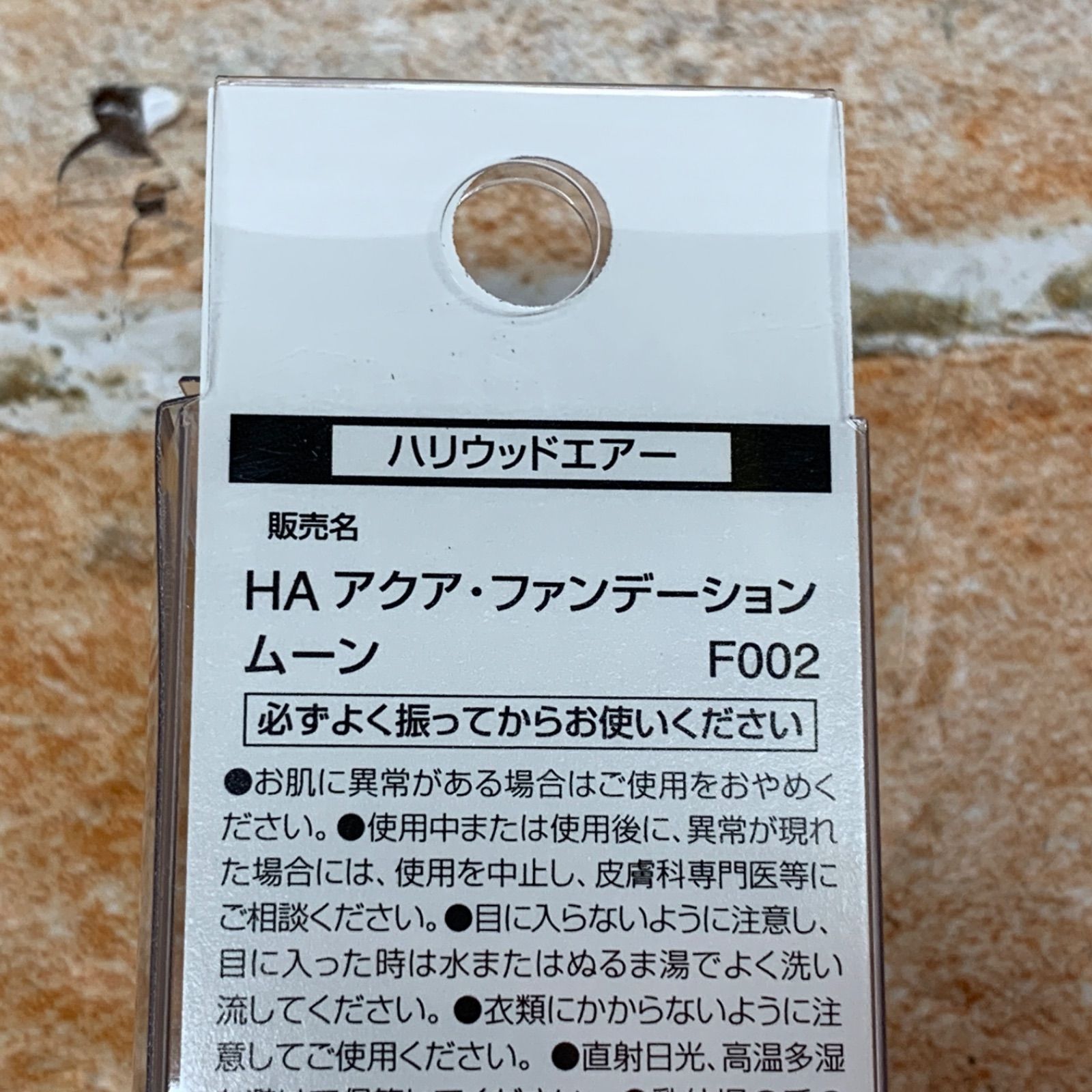 ハリウッドエアー Hollywood AIR エアブラシセット 専用ケース