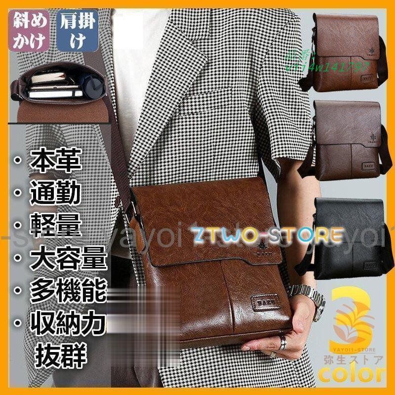 鈴木便利軒様専用 角偉三郎 16.3cmx8.5cm