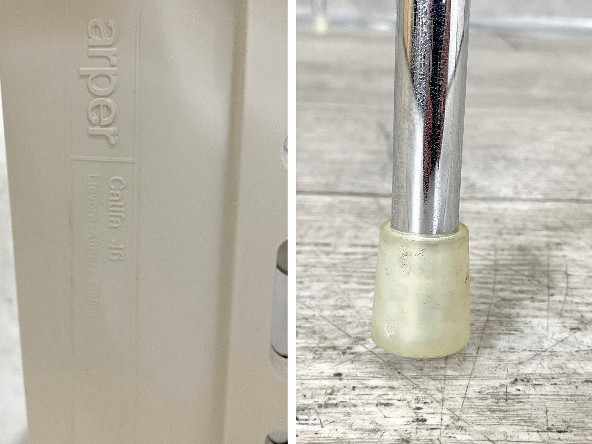 ARPER アルペール Catifa カティファ 46 スタッキングチェア ホワイトｘホワイト アクタス MARWIL-DEMENAGEMENTS_CH