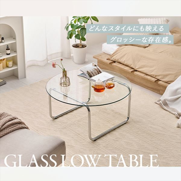 ガラステーブル 幅80×奥行80cm テーブル センターテーブル ローテーブル BT-8661 ガラステーブル 透明感 ガラス シルバーの脚 シンプル 存在感 テーブル アジャスター付 MARWIL-DEMENAGEMENTS_CH