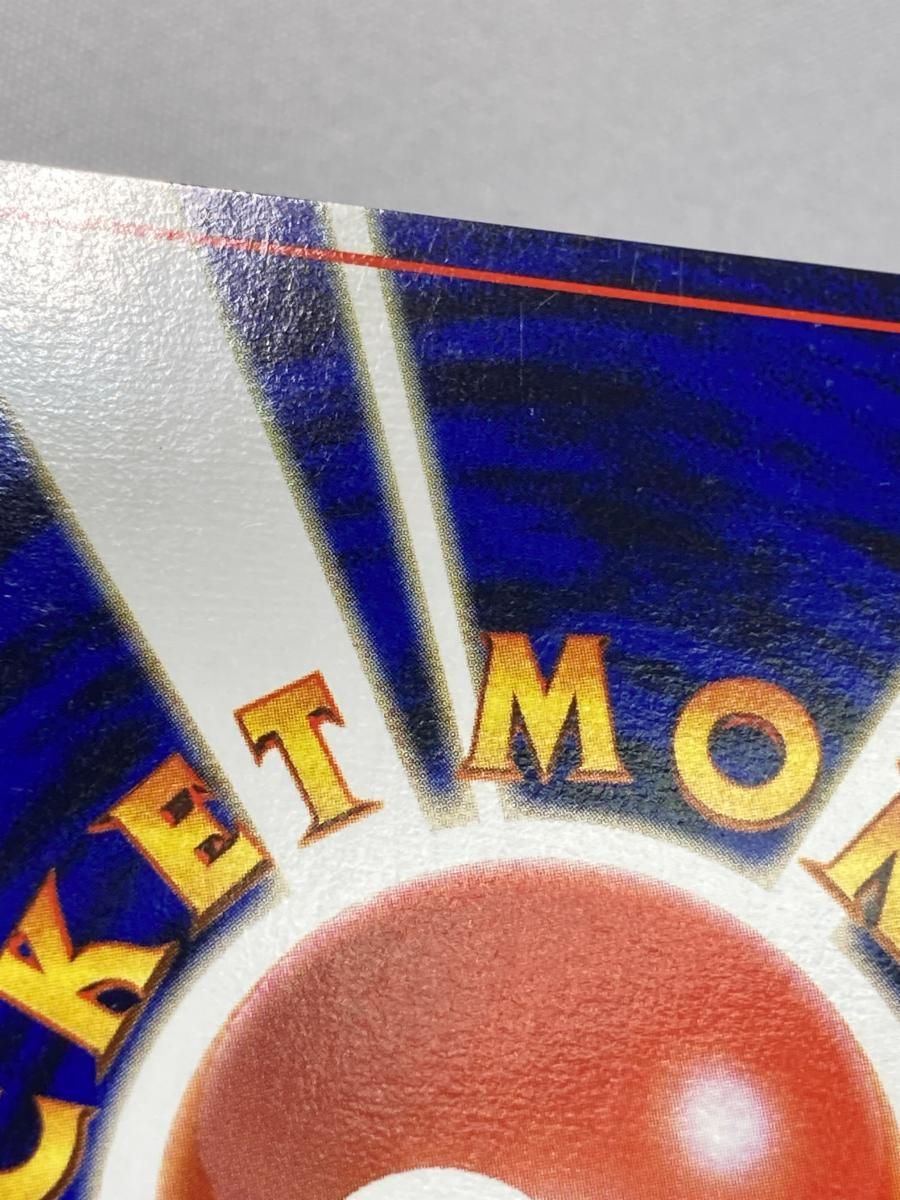 フリーザー LV.35 ☆ [旧裏面] No.144 化石の秘密 傷有り ポケモン