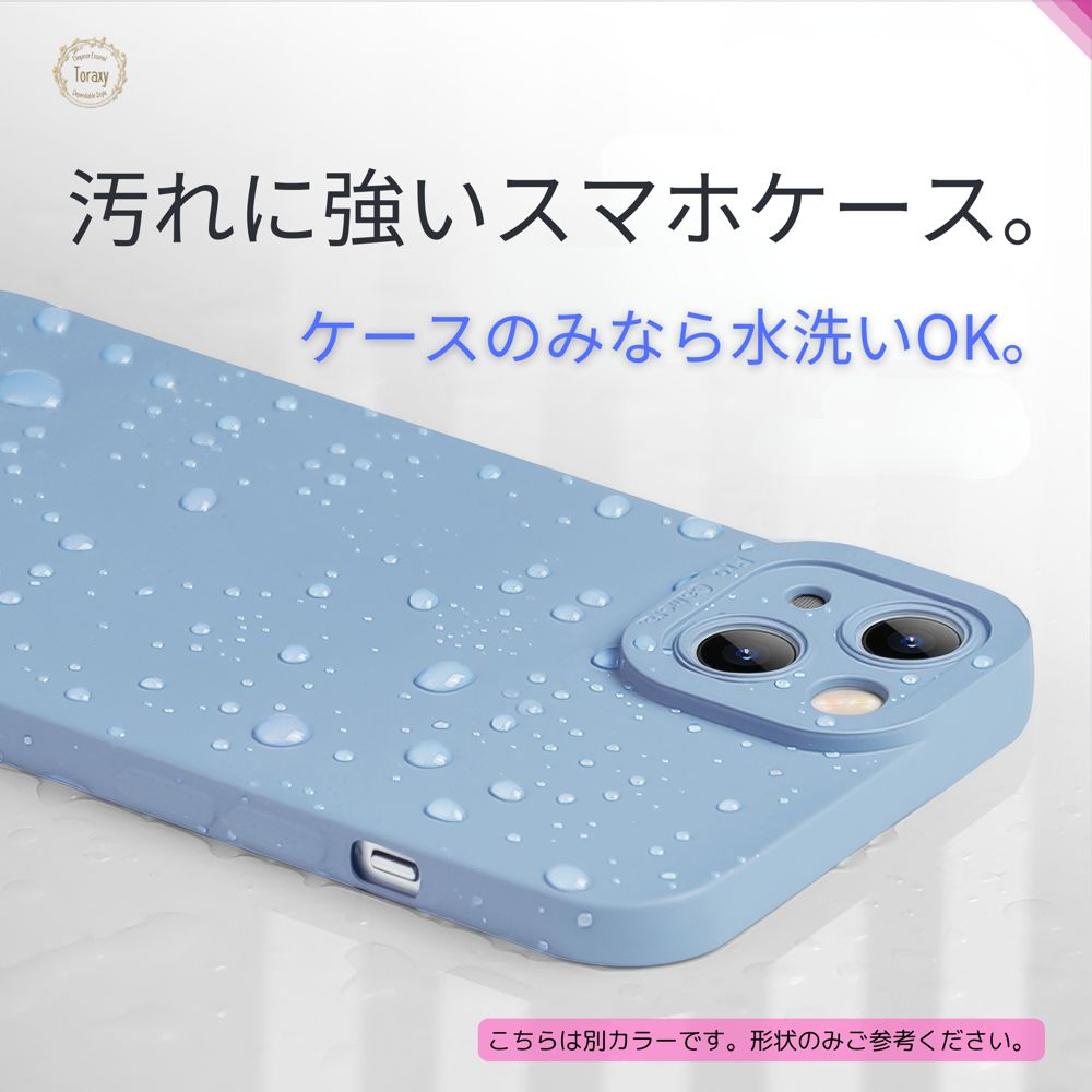 送料無料 ネコポス発送】 iPhone保護ケース ソリッドTPU レモン