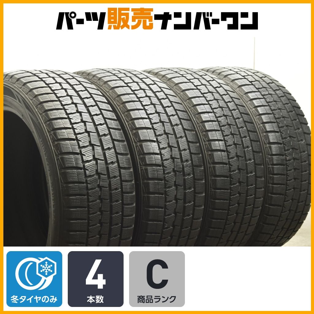 程度良好品】ダンロップ ウィンターマックス WM01 235/50R18 4本セット 