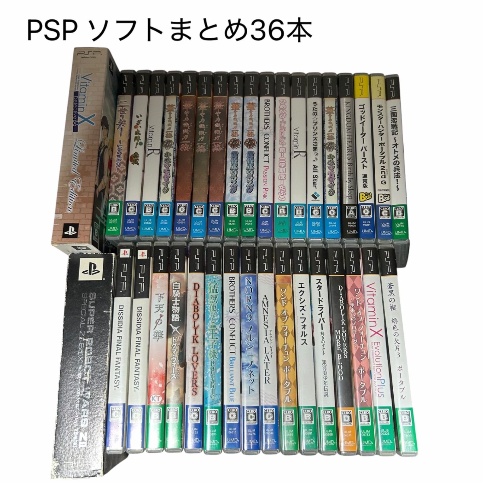 PSP ソフトまとめ36本 - メルカリ
