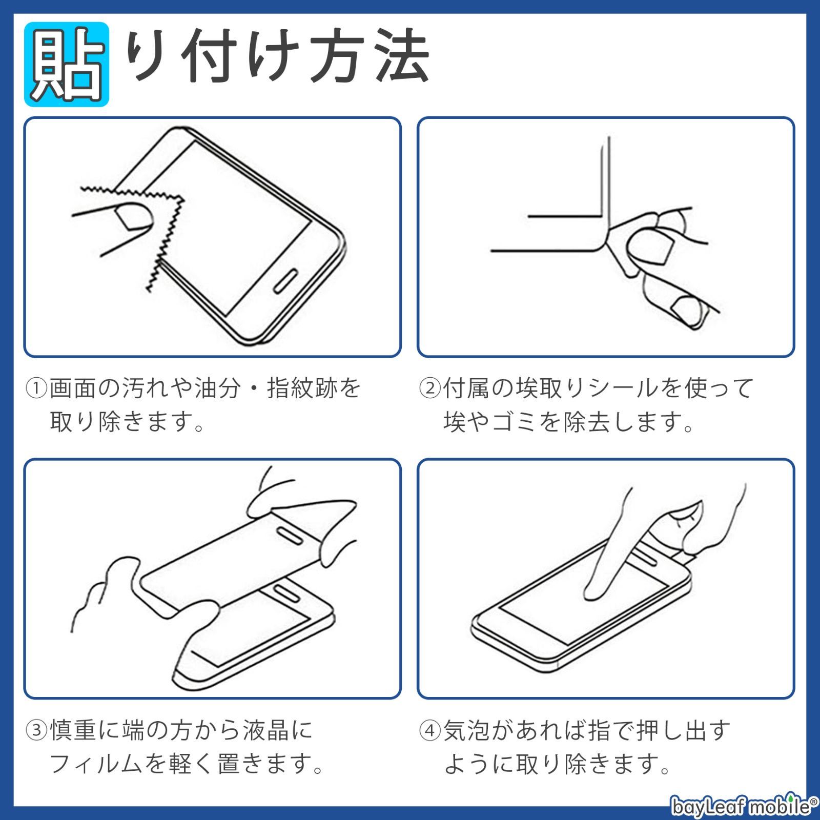 Xperia5 Xperia 5 SO-01M SOV41 フィルム ガラスフィルム 液晶保護フィルム クリア シート