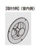 SUGATSUNE スガツネ工業 空気孔 4872型 雨水浸入防止機能付 210-028-885 487200 | 取付け 空気孔 排気口 換気口 通気口 空調機器 防虫 ドア 玄関扉 店内 風呂 浴室 トイレ マンション アパート 船舶 住宅 建築