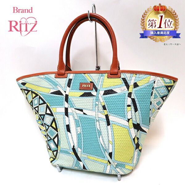 エミリオプッチ バッグ かごバッグ ラフィア×レザー ブルー系 Aランク