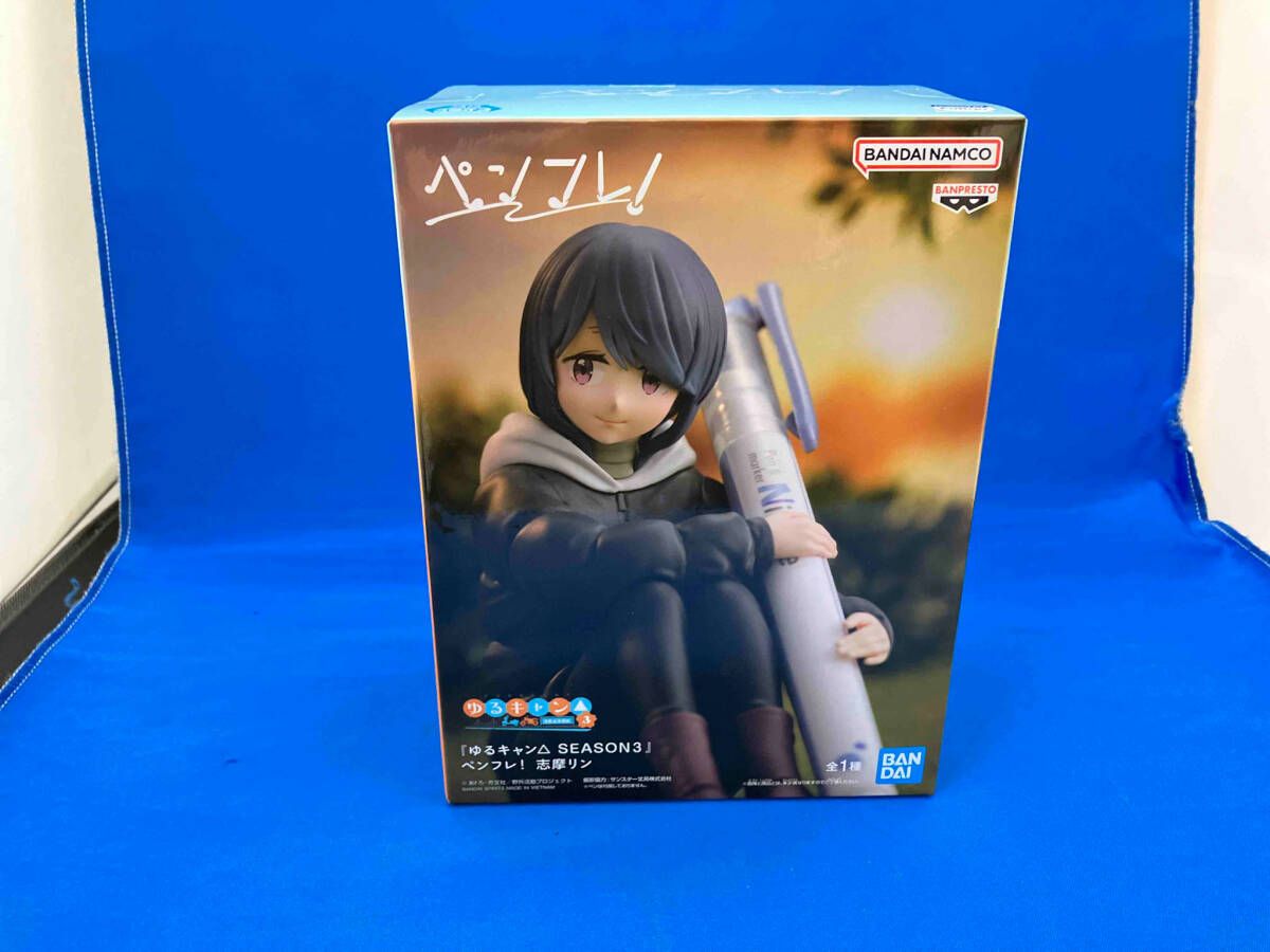『ゆるキャン△ SEASON３』 ペンフレ！ 志摩リン11点セット ゆるキャン△ SEASON3』 ペンフレ！ 志摩リン│株式会社BANDAI