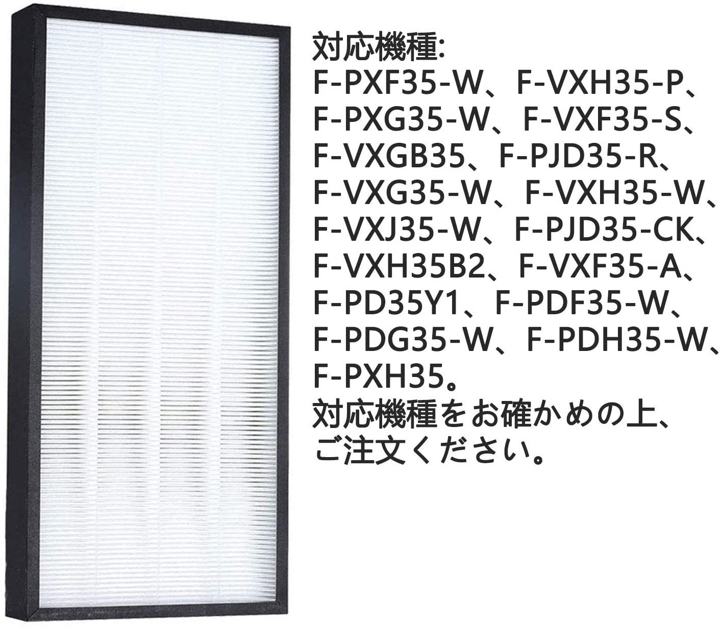 F-ZXHS35集じん脱臭フィルターセットF-ZXHP35 F-ZXHD35 - メルカリ