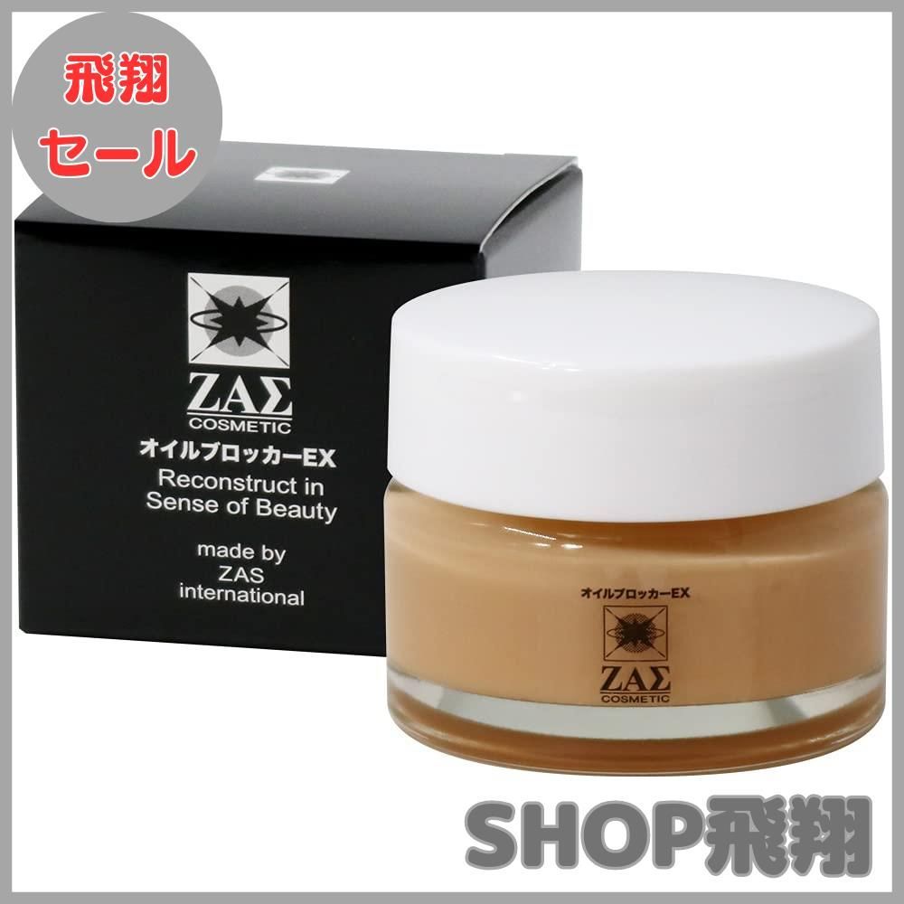 ラ・カスタ アロマエステ ヘアエマルジョン 140ml 3本セット