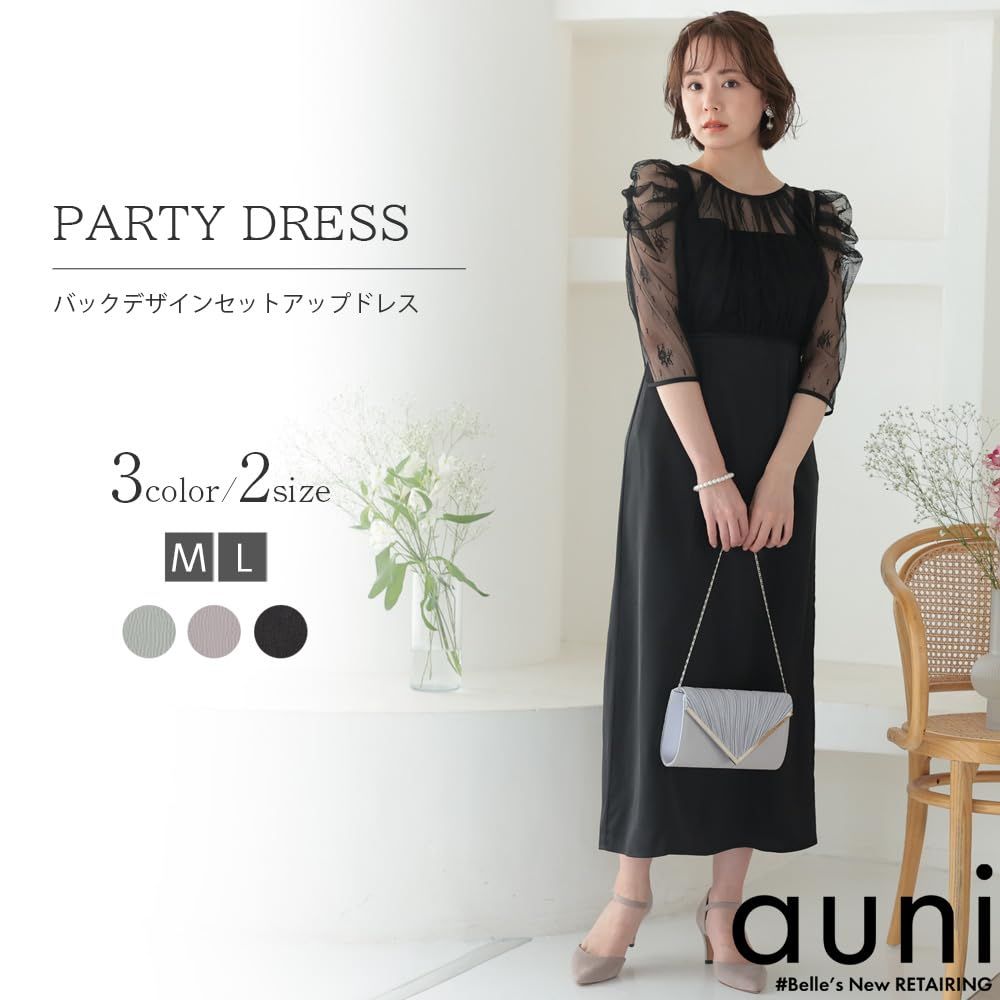オシャレ 1.5次