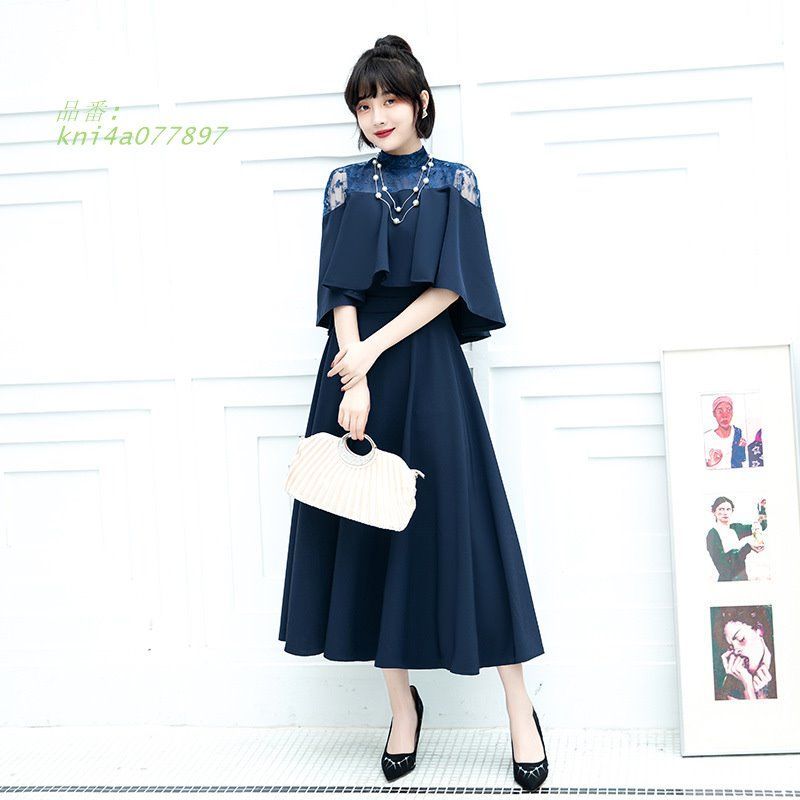 50代 ロングドレス