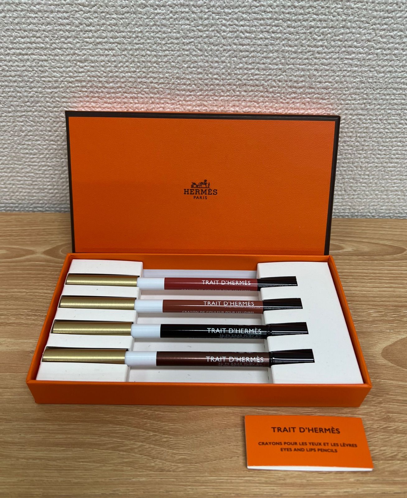 HERMES ペンシルセット 4本 【公式通販】