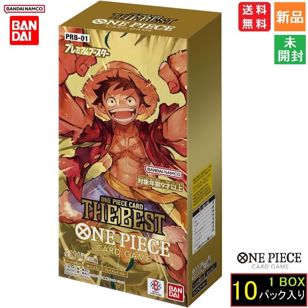 ワンピースカードゲーム 500年後の未来5BOX テープ付き 新品未開封