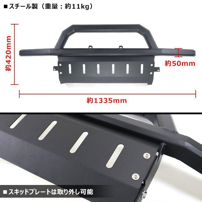 ハイゼットカーゴ S700V S710V 猪狩り バンパーガード ブラック