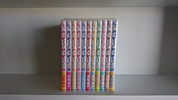 新作，定番人気 【中古-非常に良い】 ハッピー! ハッピー コミック 1-11巻 セット