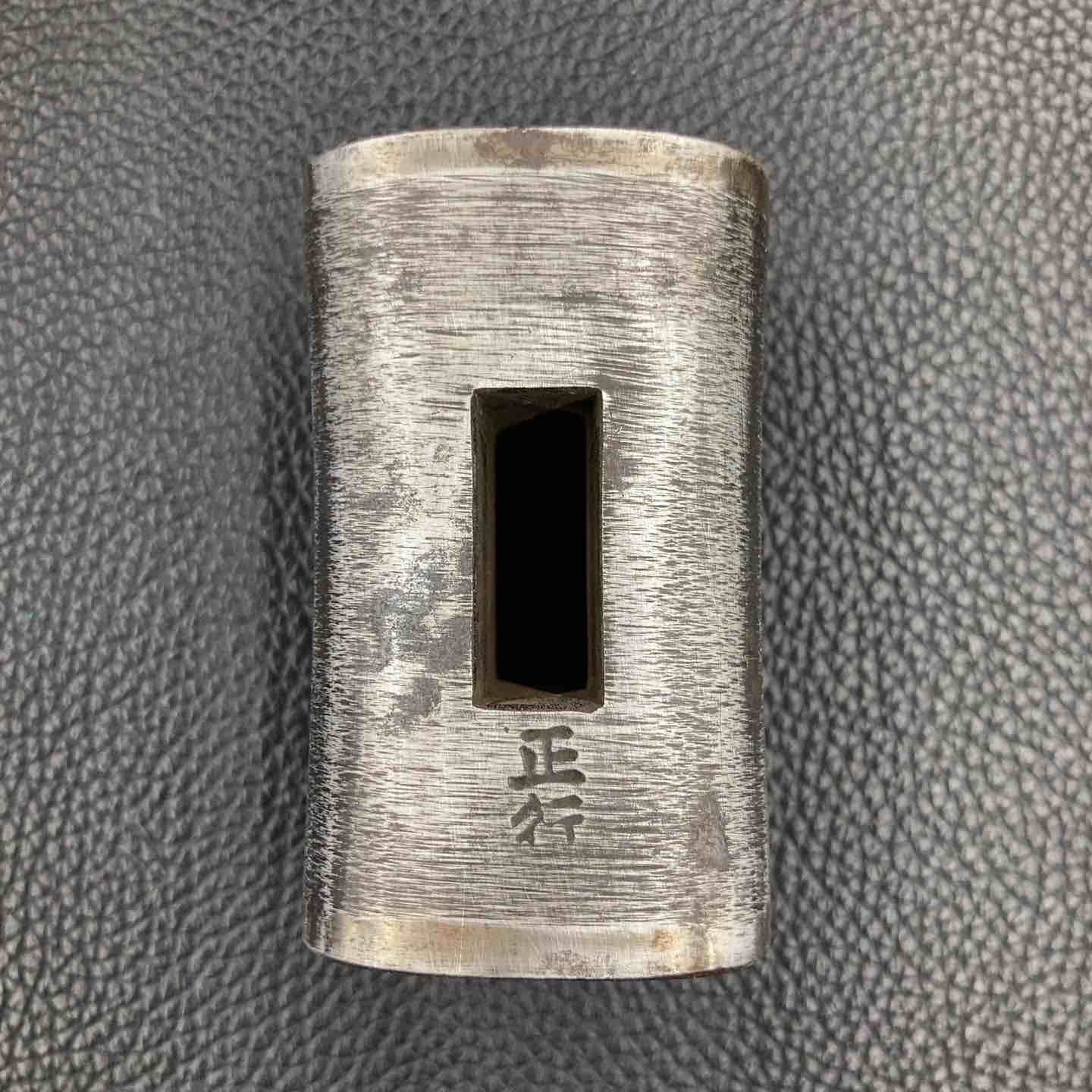 正行 だるま四角玄能 玄翁 全鋼 416g 120匁 八潮店