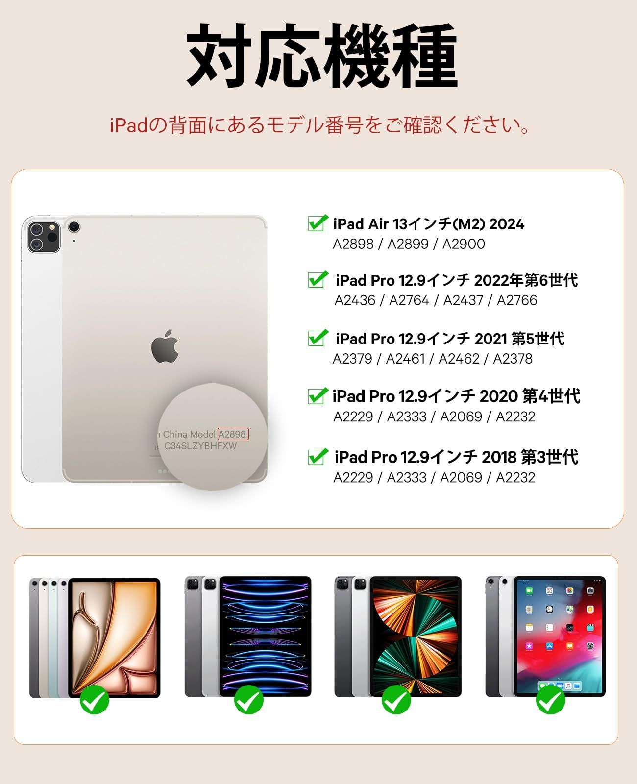 ipad マジックBluetoothキーボード