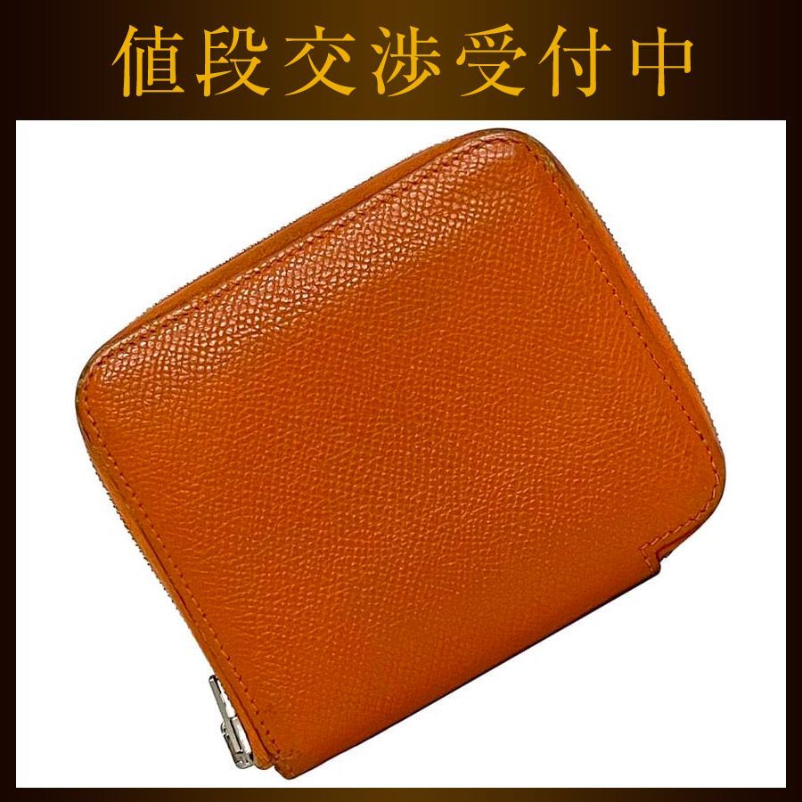 エルメス ラウンドファスナー 財布 アザップコンパクト シルクイン  