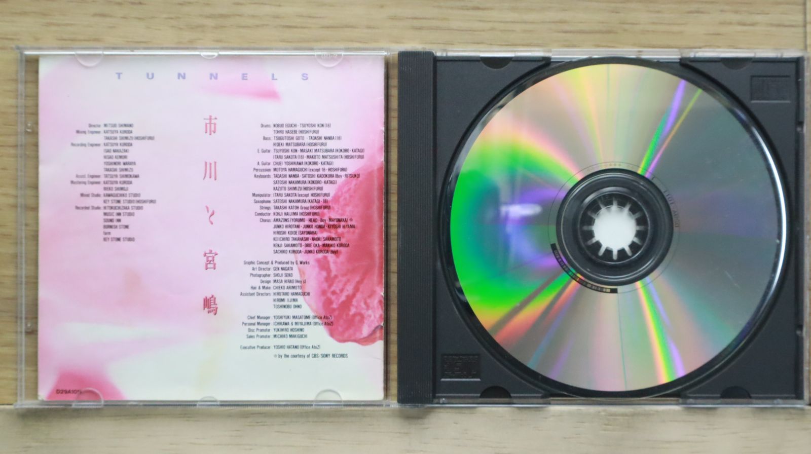 とんねるず 非売品CD 希少】【8cmCD】とんねるず やぶさかでない シングルCD - メルカリ