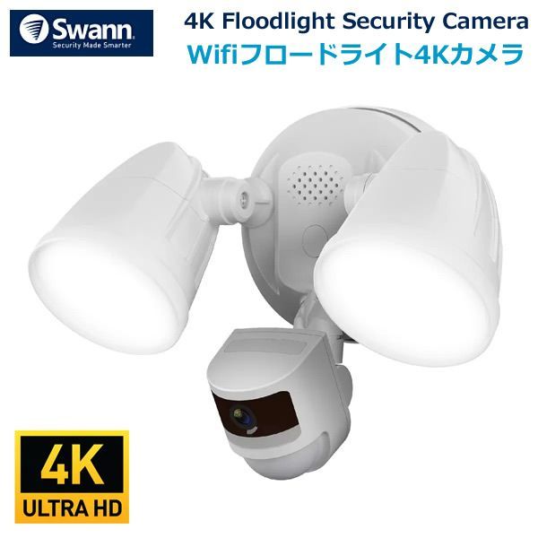 DZ.37二つ監視画面・パンチルト・夜間カラー 防犯カメラ 屋外 カラ