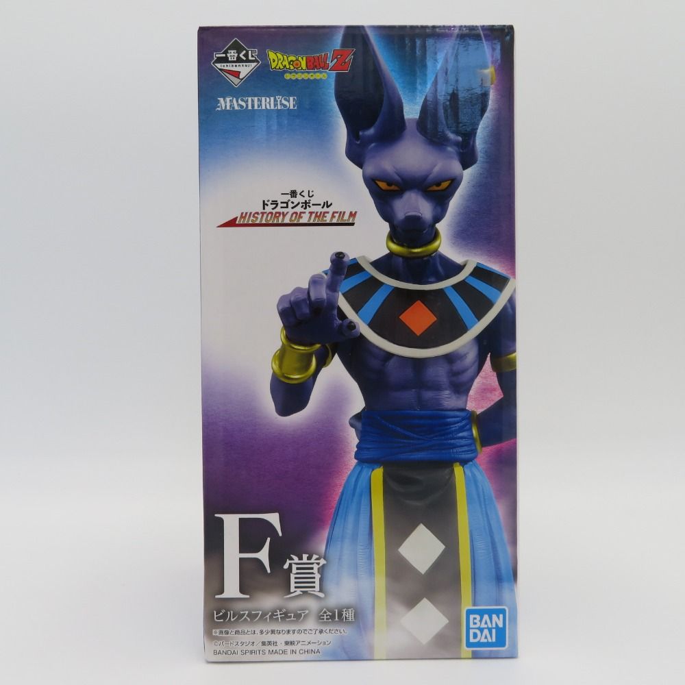 開封品 一番くじ ドラゴンボール HISTORY OF THE FILM F賞 ビルス BANDAI バンダイ フィギュア