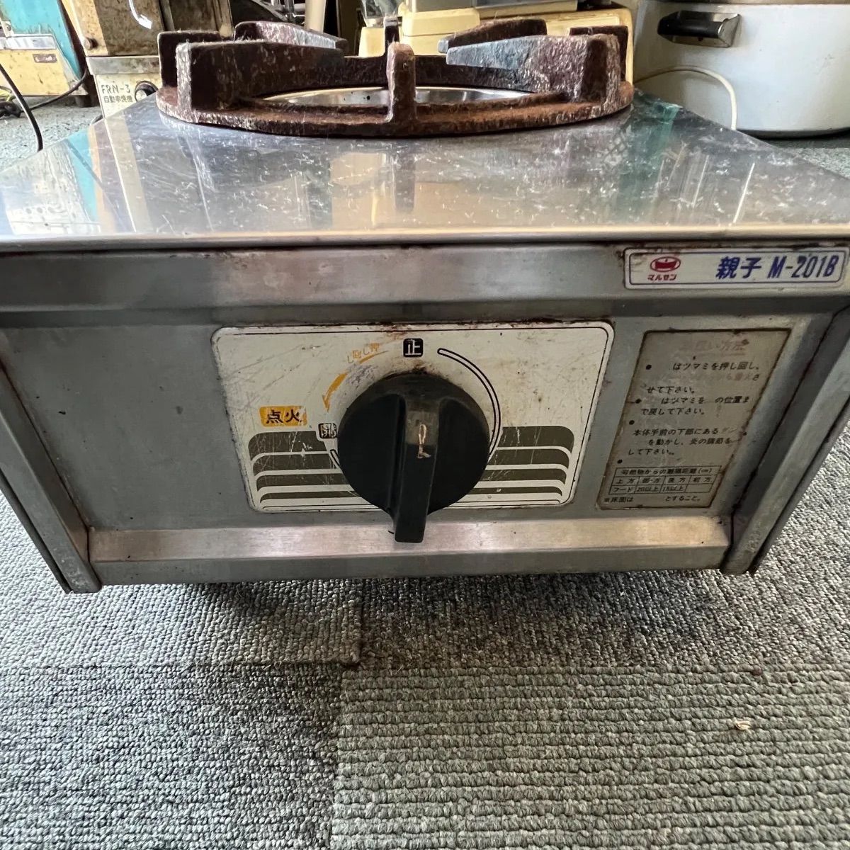︎ マルゼン 親子 M_201B 厨房機器 ガスコンロ