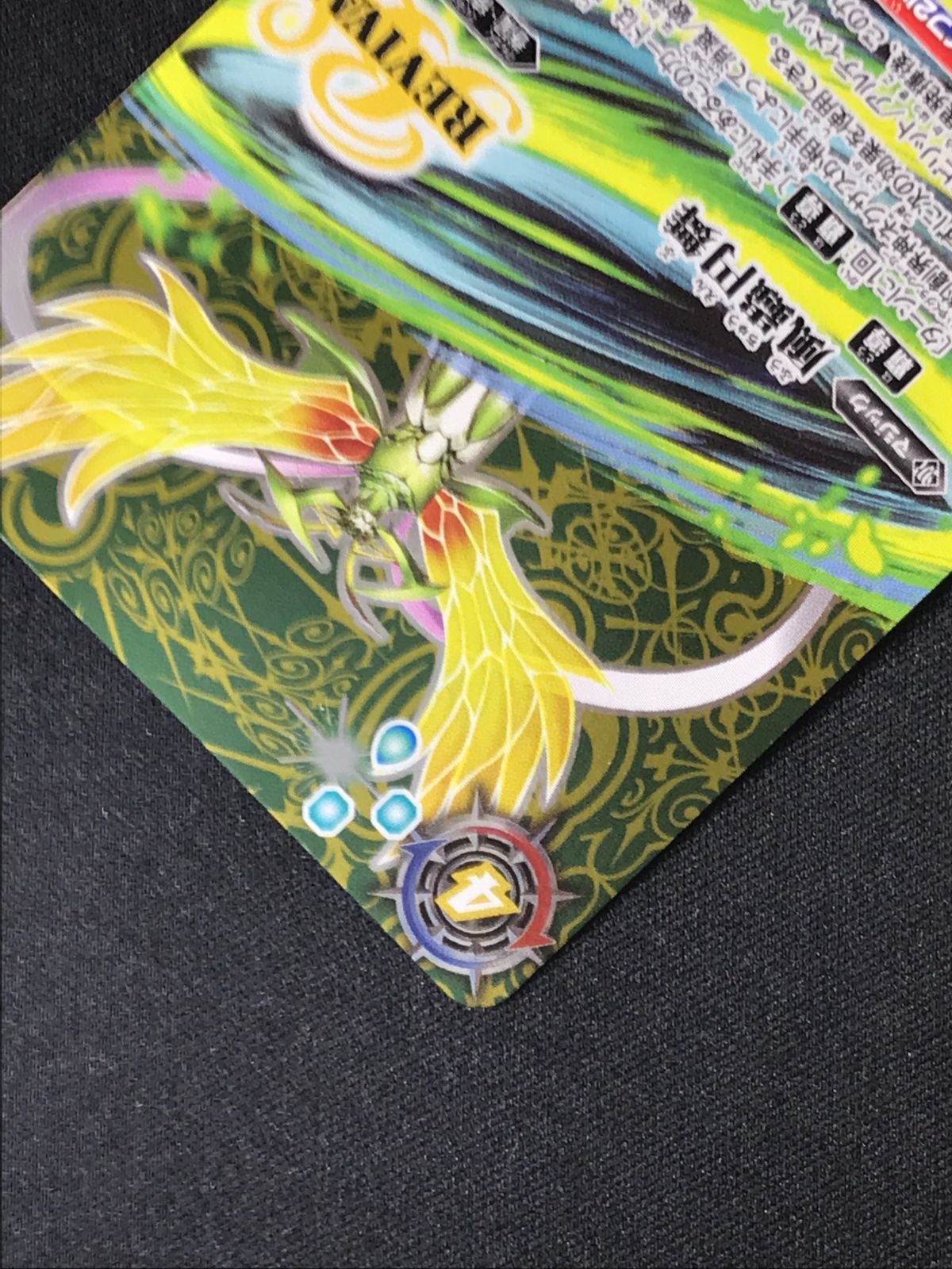 バトルスピリッツ バトスピ ドルクス・ウシワカ・オリジン（型番下に