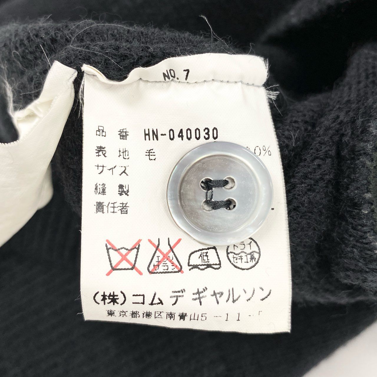 39d28 COMME des GARCONS HOMME コムデギャルソン 田中オム 39d28 COMME des GARCONS HOMME コムデギャルソン 田中オム
