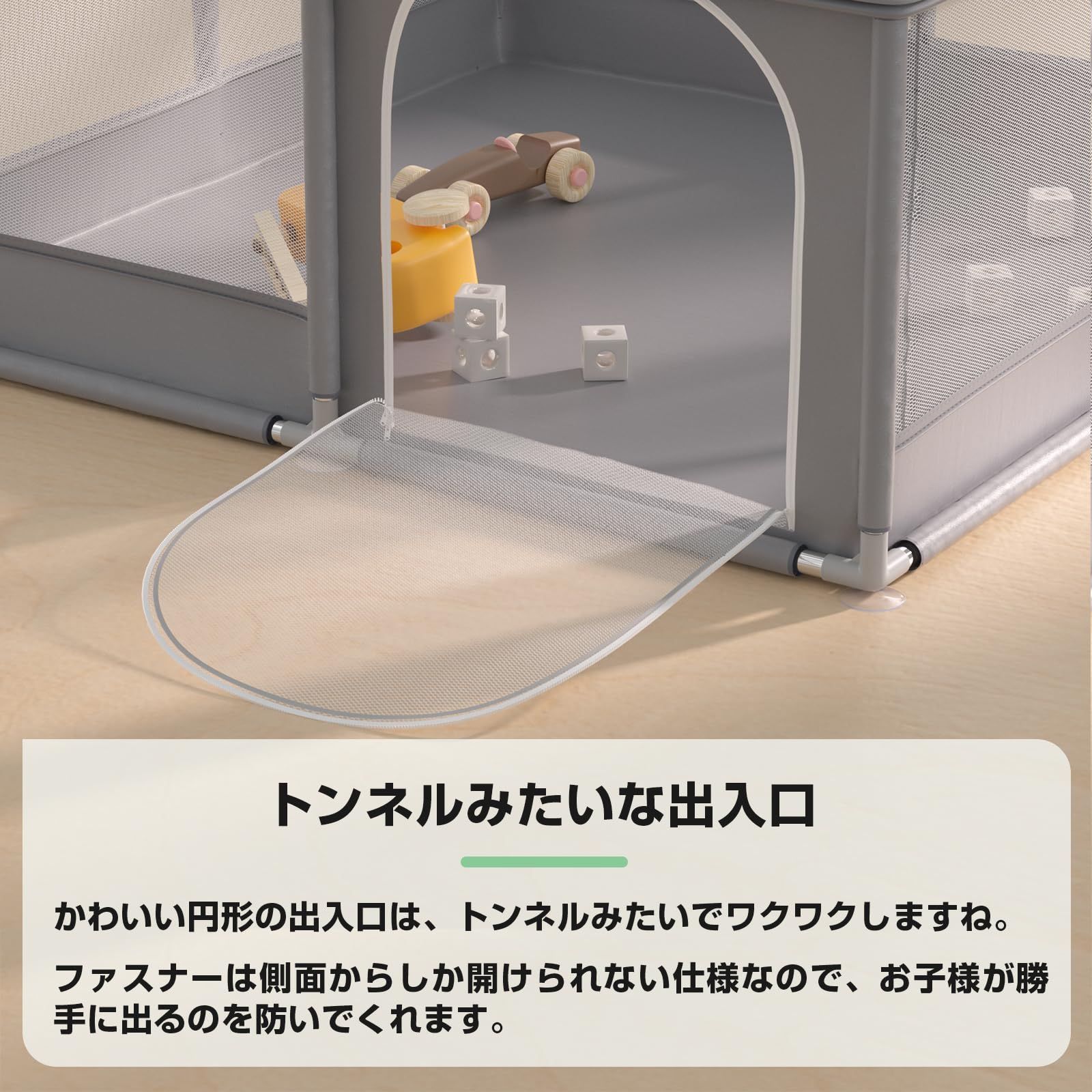 サークル 滑り止め