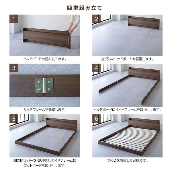 ボンネルコイルマットレス付き