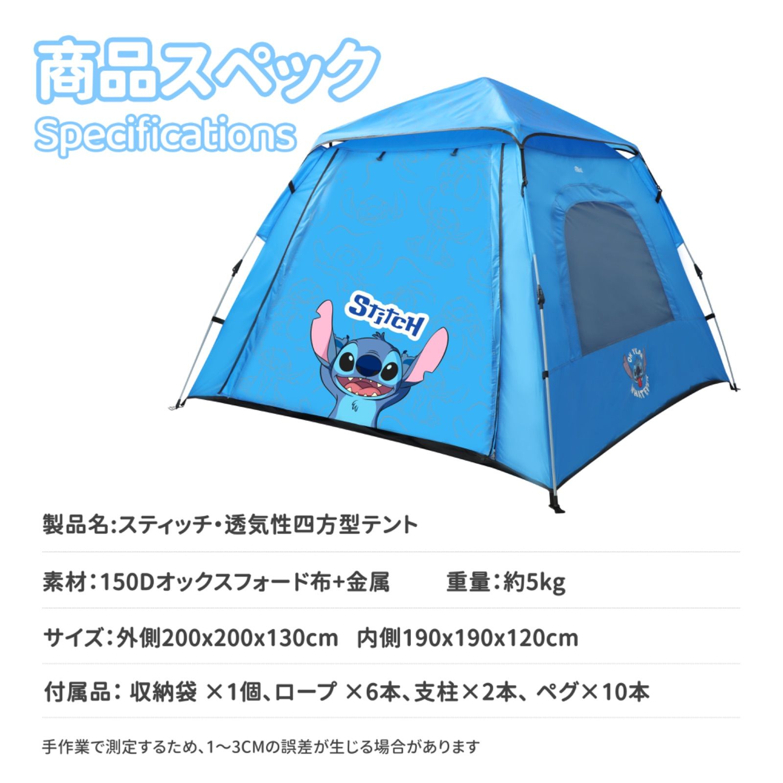 四方型テント｜通気性抜群