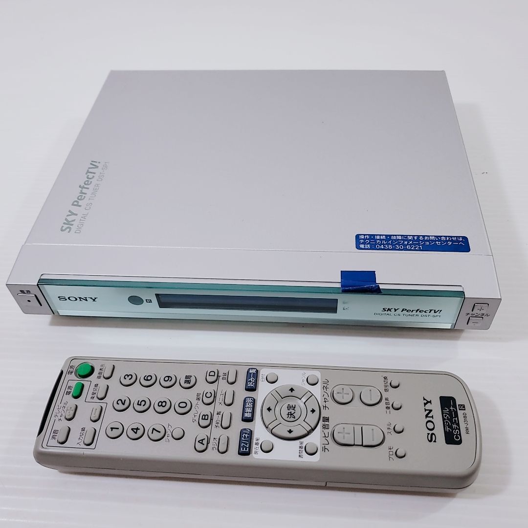 未使用品 スカパーCSアンテナ SKY Perfect TV! SONY SAS-SP5SET - メルカリ