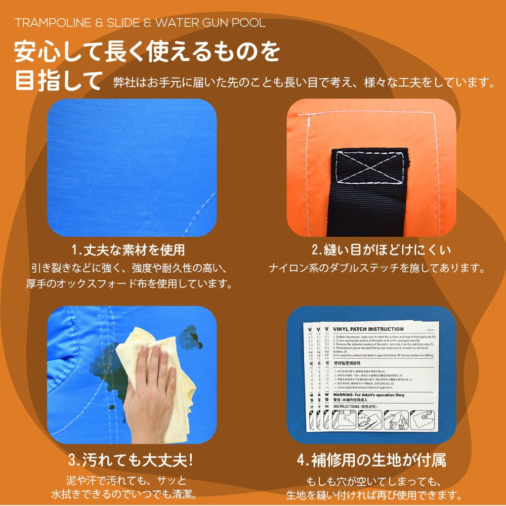 大型遊具