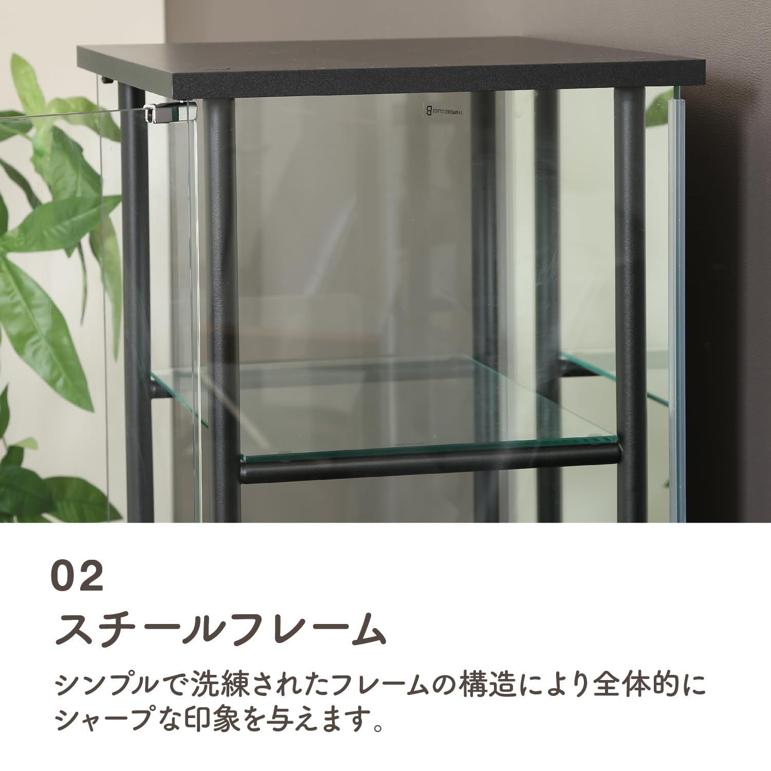 モレリアネオ２　25.5cm 在庫処分】ブラック 強化ガラス 幅48.6×奥行38.2×高さ142cm 背面