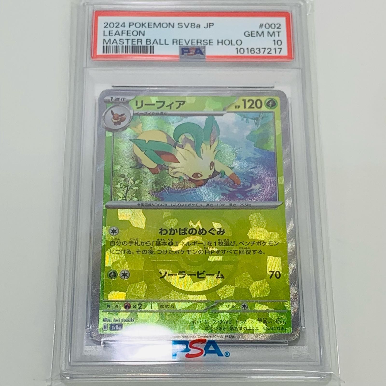 ♯Fsi28ELルーキーズROOKIES卒業ユニフォームマスコット11種 ♯Fsi28EL