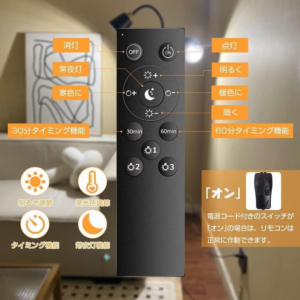 アッパーフロアスタンド インテリア照明