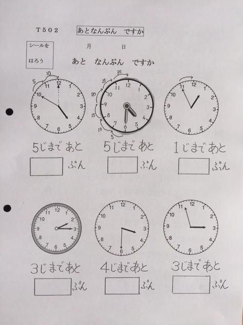 特価★ゆっくり学ぶ算数プリント 14冊フルセット　水道方式