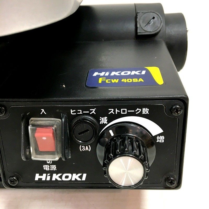 HiKOKI