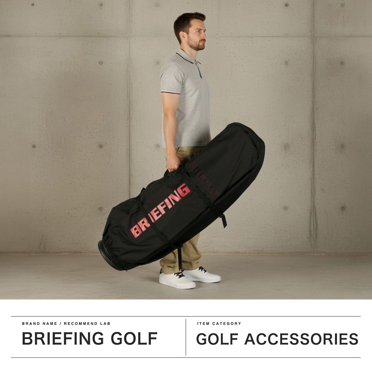 日本正規品】 ブリーフィング ゴルフ トラベルカバー BRIEFING GOLF
