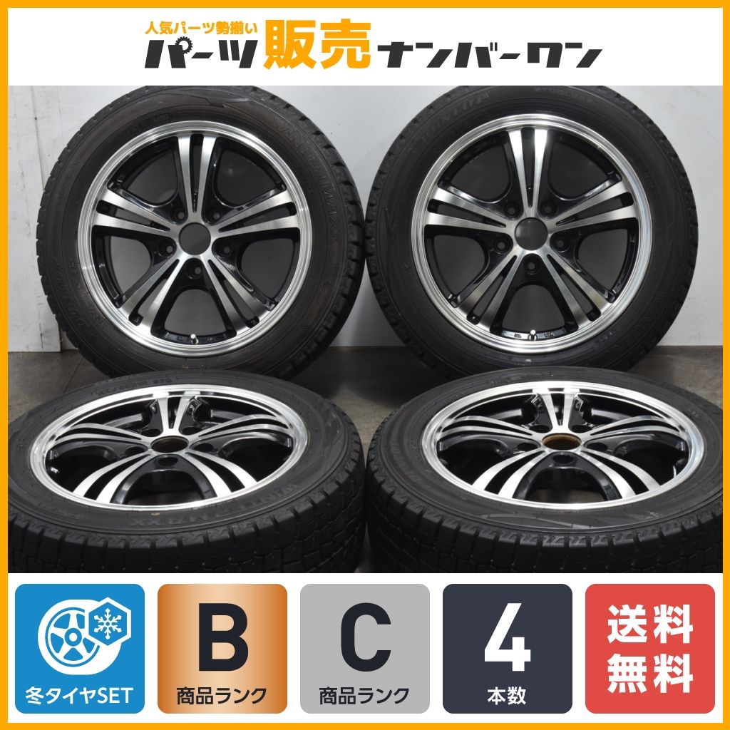 【カスタム用に】レアマイスター 16in 6.5J +48 PCD114.3 ダンロップ ウィンターマックス WM02 195/55R16 CR-Z フリード 即納可 送料無料