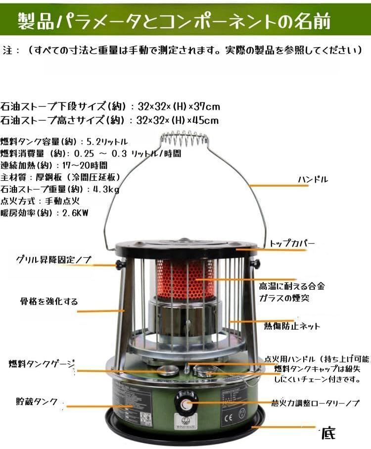 石油ストーブ 小型