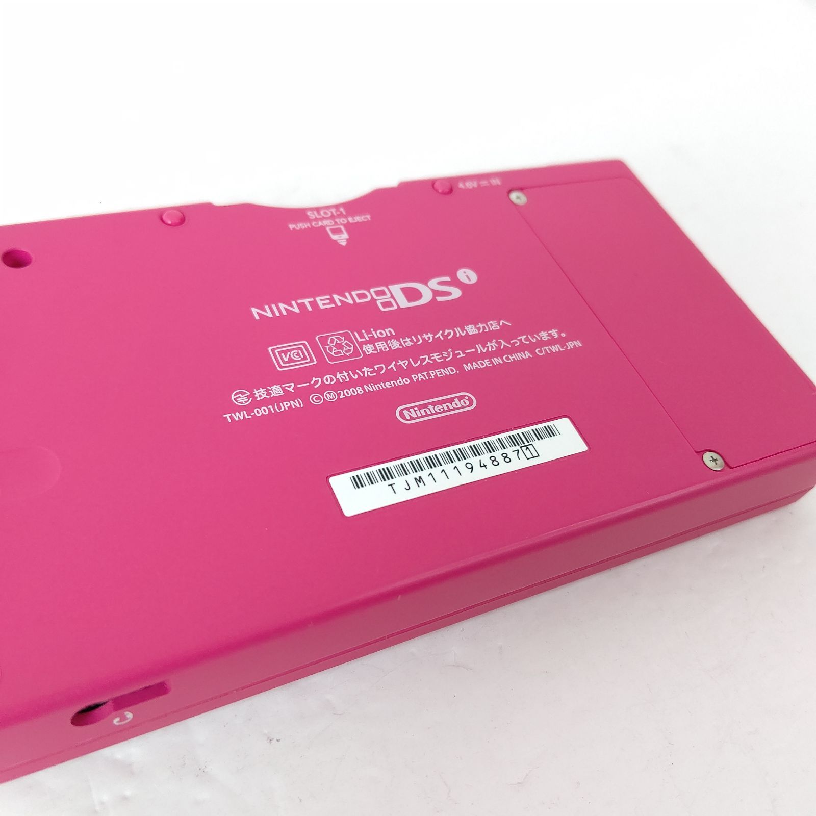 ニンテンドーDS i ピンク 本体 新品タッチペン - 携帯用ゲーム本体
