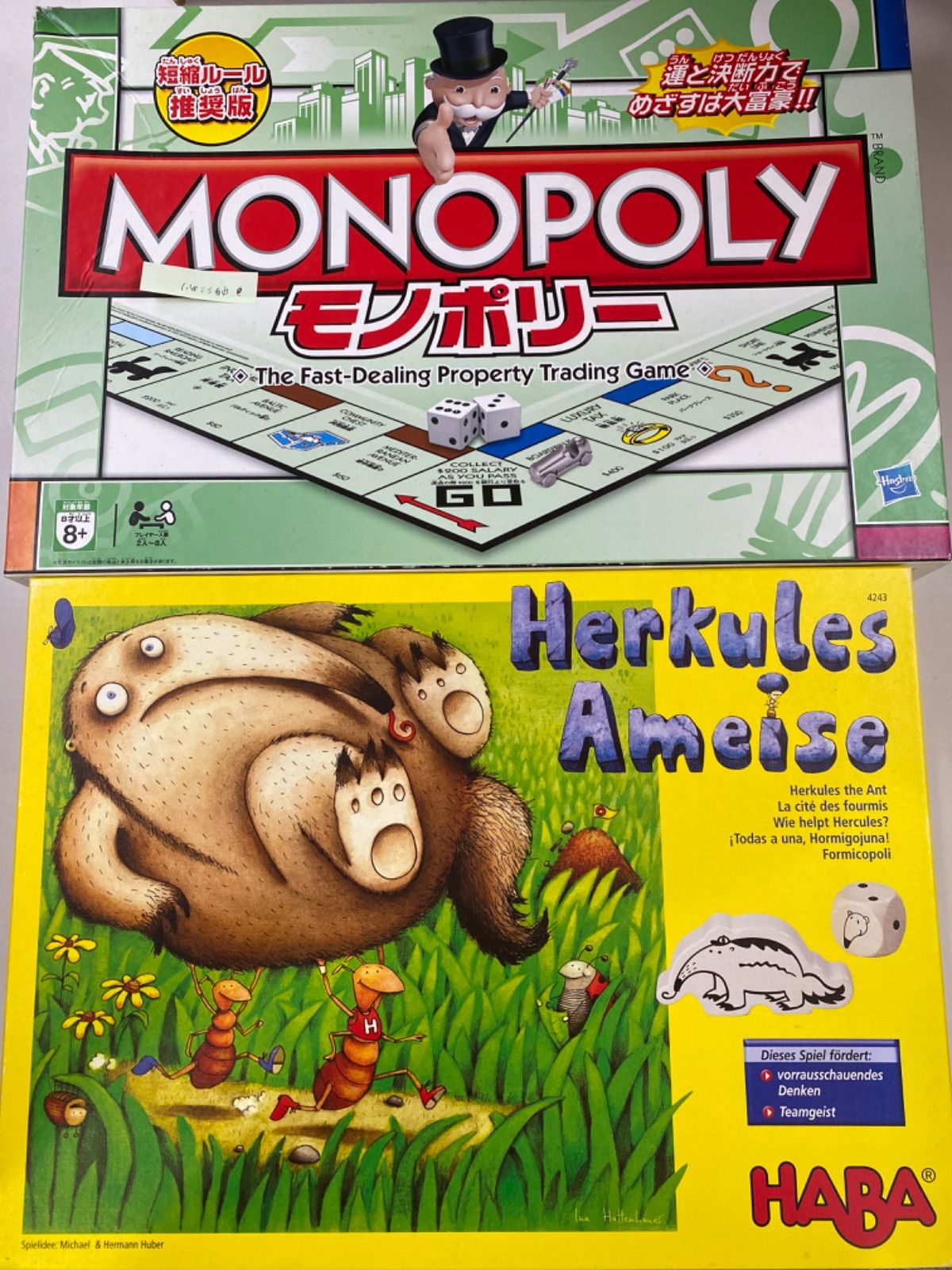 マラケシュ拡張：ラクダと流浪の民 : バトンストア Yahoo!店 - 通販 - Yahoo!ショッピング ボードゲーム