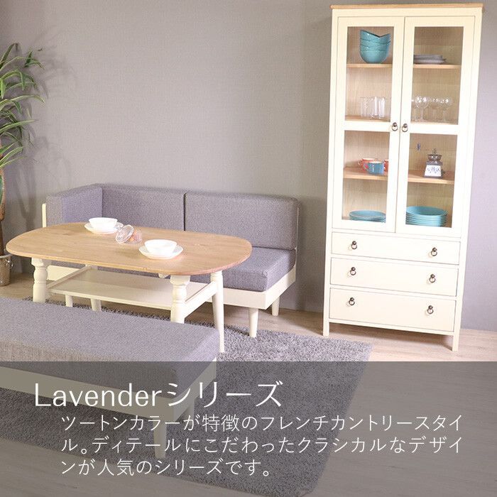 ♪天然木の カップボード ［幅78cm・ホワイト］ 食器棚 キッチンボード