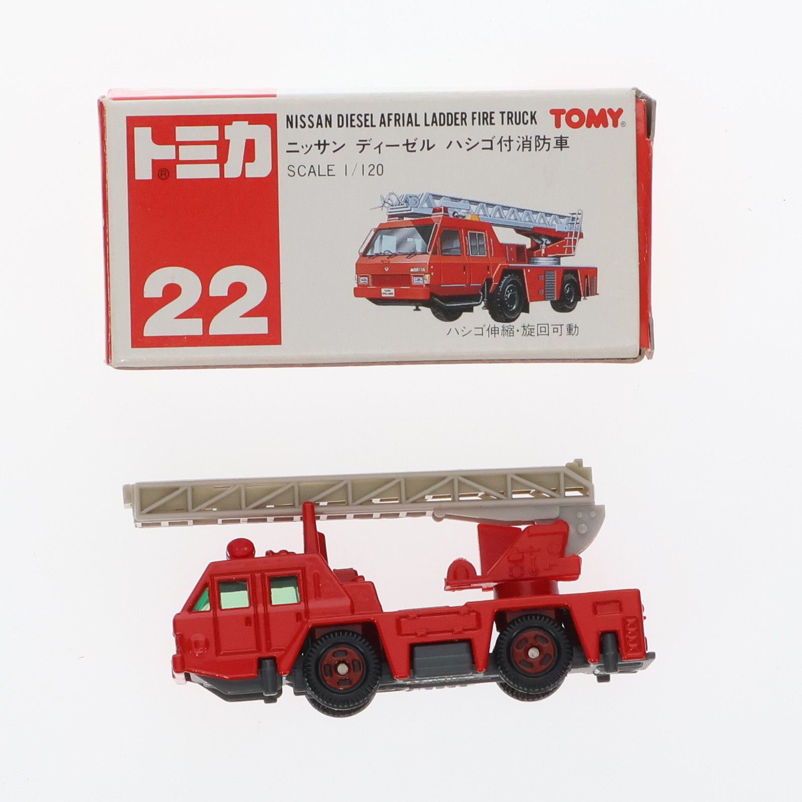 日本製 トミカ 赤箱 ニッサンディーゼルハシゴ付消防車 1/120 トミカ 赤箱 日本製 空箱 耳あり 22 ニッサン ディーゼル ハシゴ付