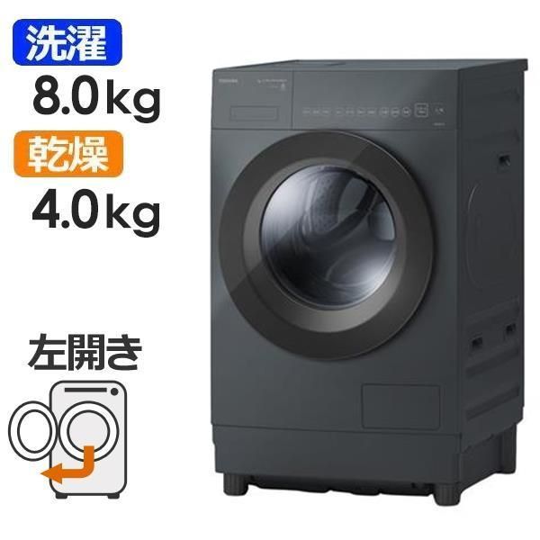 日立ドラム式洗濯乾燥機　BD-SV110CR 楽天市場】HITACHI ドラム式洗濯乾燥機 洗濯11kg 乾燥6kg 右開き