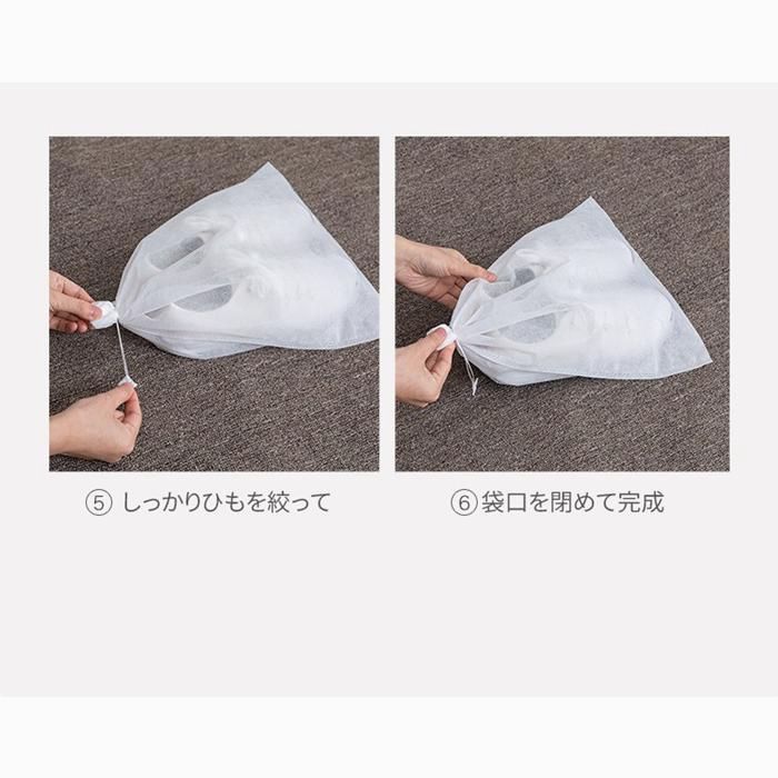 巾着袋不織布収納袋不織布保管袋Lサイズシューズケースシューズバッグバッグ収納袋不織布巾着袋muzi02Mサイズ20枚入り